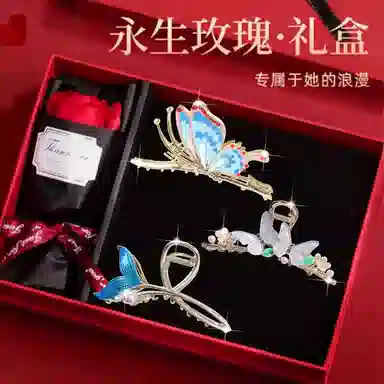 缔晶 森系浪漫鱼尾蝴蝶后脑勺鲨鱼夹套装 春夏时尚通勤发饰抓夹礼盒 合金 发夹 女款