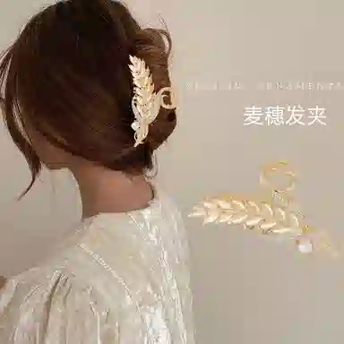 缔晶 森系时尚小清新麦穗蝴蝶鲨鱼夹 甜美造型感发饰礼盒#好运 合金 发夹 女款