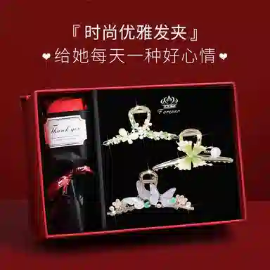 缔晶 森系甜美蝴蝶珍珠鲨鱼夹抓夹套装 优雅气质春夏通勤造型感发饰 合金 发夹 女款