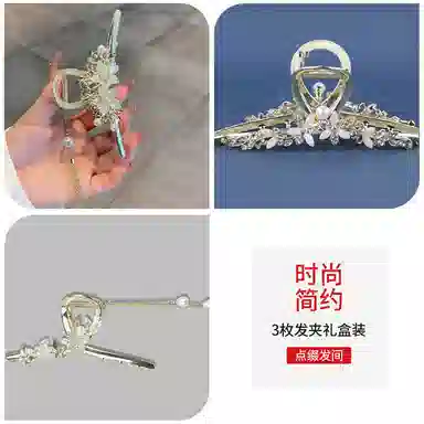 缔晶 森系甜美风蝴蝶樱花流苏通勤盘发 合金 发夹 女款