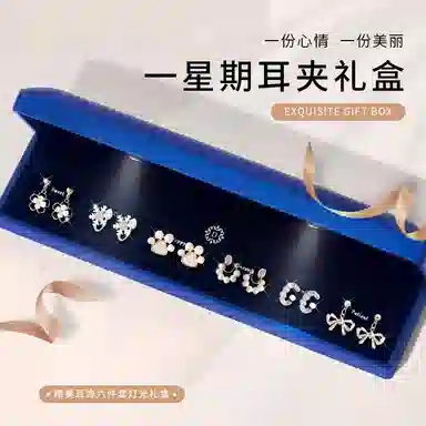 缔晶 森系甜美造型 通勤浪漫气质百搭 合金 耳夹 女款