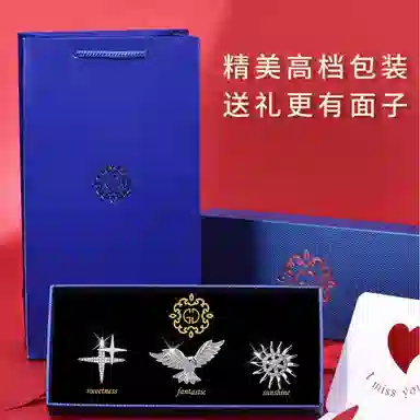 缔晶 精致轻奢时尚套装 气质百搭外套上衣配饰 合金 胸针 男款