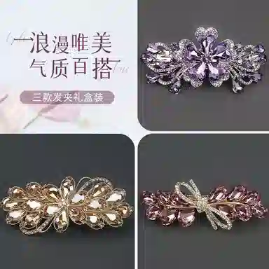 缔晶 轻奢法式时尚紫罗兰弹簧夹 优雅气质通勤造型感 合金  发夹 女款