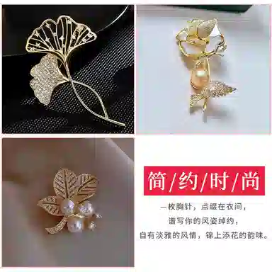 缔晶 优雅复古玫瑰胸花套装 气质时尚秋冬围巾外套上衣百搭配饰 合金 胸针 女款