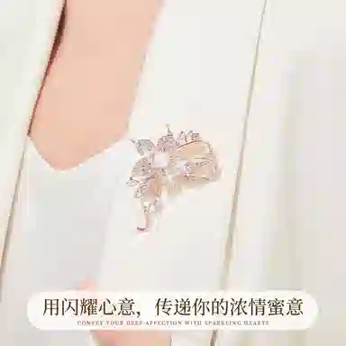 缔晶 森系优雅时尚套装 合金 胸针 女款