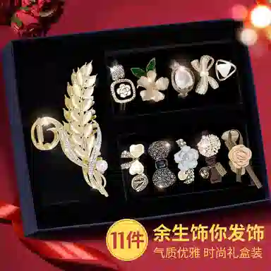 缔晶 森系夏日清新时尚发饰套装 日常通勤百搭少女心配饰#好运 尼龙 发绳 女款