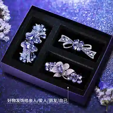 缔晶 复古法式轻奢风紫罗兰弹簧夹套装 优雅气质日常通勤 合金 发夹 女款
