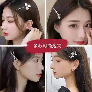 缔晶 甜美浪漫蝴蝶花朵刘海夹发饰套装 森系小清新配饰礼盒#好运 合金 发夹 女款