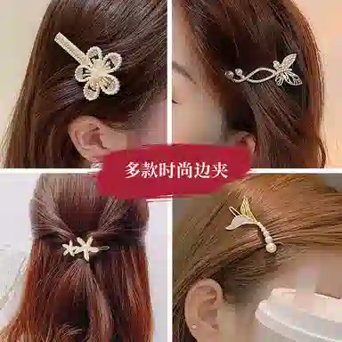 缔晶 甜美浪漫蝴蝶花朵刘海夹发饰套装 森系小清新配饰礼盒#好运 合金 发夹 女款