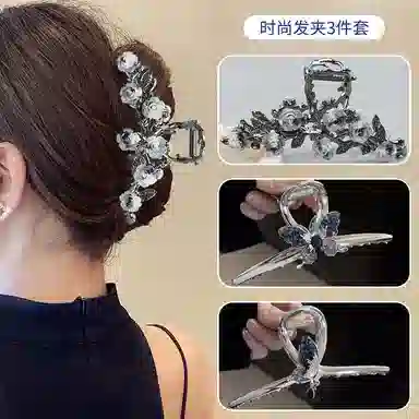 缔晶 精致时尚蝴蝶山茶花鲨鱼夹抓夹套装 轻奢金属风日常百搭通勤配饰 合金 发夹 女款