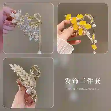 缔晶 森系请新时尚三生有杏流苏鲨鱼套装 甜美浪漫日常通勤造型感盘发 合金 发夹 女款