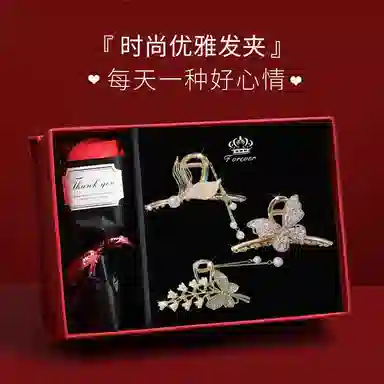 缔晶 优雅气质铃兰鱼尾蝴蝶流苏鲨鱼夹套装 清新浪漫通勤搭配 合金 发夹 女款