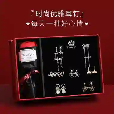 缔晶 一周森系时尚长款森系流苏 气质优雅通勤造型礼盒 合金 耳夹 女款