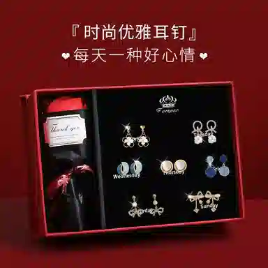 缔晶 一周星期甜美港式小香风免打孔 气质时尚无耳洞星人礼盒 合金 耳夹 女款