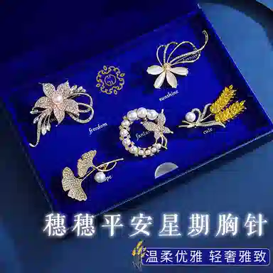 缔晶 森系优雅时尚套装 合金 胸针 女款