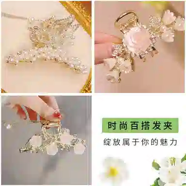 缔晶 森系优雅时尚珍珠蝴蝶流苏鲨鱼 清新气质日常通勤 合金 发夹 女款