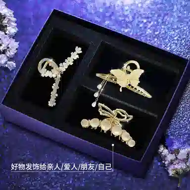 缔晶 轻奢法式复古时尚蝴蝶流苏鲨鱼夹 通勤浪漫百搭发饰 合金 发夹 女款