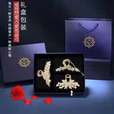 缔晶 优雅时尚蝴蝶麦穗鲨鱼夹套装 日常通勤百搭造型感#好运 合金 发夹 女款