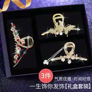 缔晶 春夏森系时尚花朵蝴蝶流苏鲨鱼夹 日常通勤百搭发饰套装 合金 发夹 女款