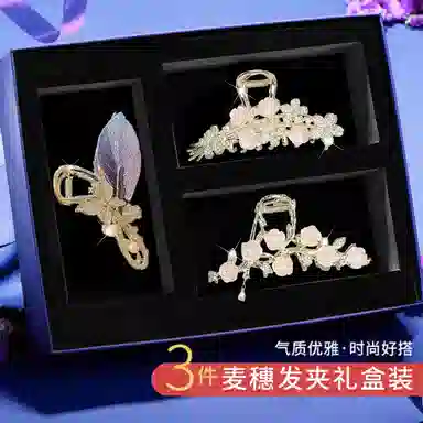 缔晶 森系优雅山茶花鲨鱼夹 清新浪漫日常通勤发饰 合金 发夹 女款