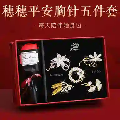 缔晶 森系优雅时尚套装 合金 胸针 女款