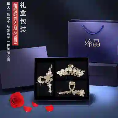 缔晶 森系清新春夏花语鲨鱼夹抓夹套装 浪漫时尚通勤日常百搭发饰 合金 发夹 女款