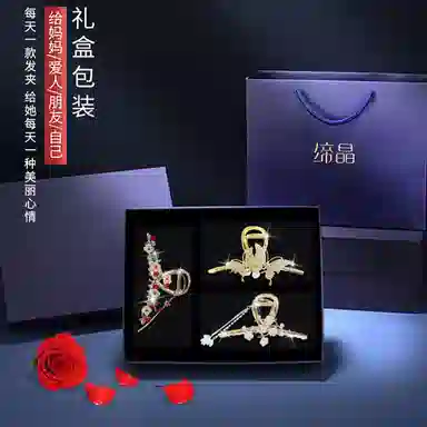 缔晶 春夏森系时尚花朵蝴蝶流苏鲨鱼夹 日常通勤百搭发饰套装 合金 发夹 女款