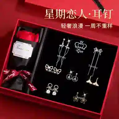 缔晶 一周森系时尚长款森系流苏 气质优雅通勤造型礼盒 合金 耳夹 女款