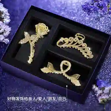 缔晶 浪漫法式鱼尾玫瑰鲨鱼夹抓夹套装 日常时尚通勤复古风发饰 合金 发夹 女款