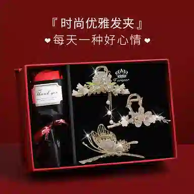 缔晶 森系浪漫蝴蝶流苏花朵鲨鱼夹抓夹套装 春夏清新通勤风日常搭配发饰礼盒 合金 发夹 女款