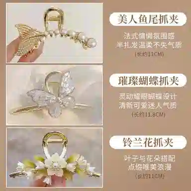 缔晶 甜美优雅时尚森系清新通勤礼盒 合金 发夹 女款