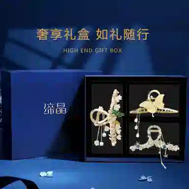 缔晶 森系时尚珍珠蝴蝶花朵流苏鲨鱼夹套装 清新浪漫春夏通勤发饰礼盒 合金 发夹 女款