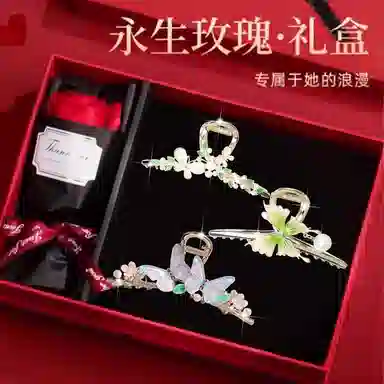 缔晶 森系甜美蝴蝶珍珠鲨鱼夹抓夹套装 优雅气质春夏通勤造型感发饰 合金 发夹 女款