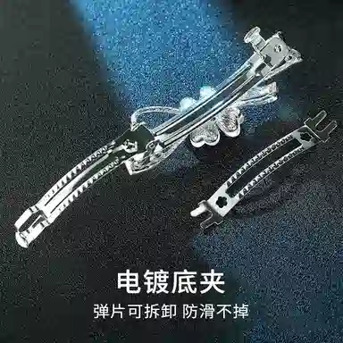 缔晶 浪漫优雅气质 紫罗兰弹簧夹 轻奢时尚通勤发饰 合金 发夹 女款