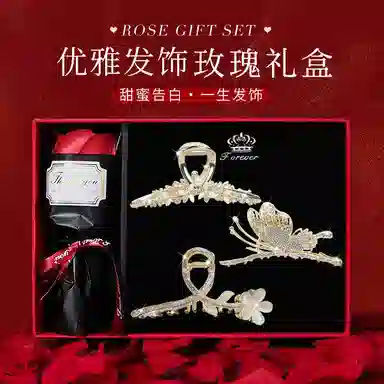 缔晶 森系清新蝴蝶花朵鲨鱼夹 时尚气质百搭发饰 合金 发夹 女款