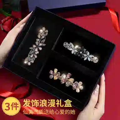 缔晶 森系清新时尚余生饰你 优雅轻奢礼盒 合金 发夹 女款