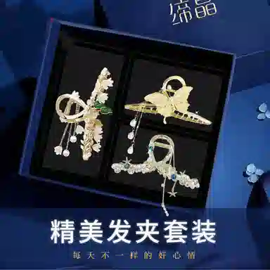 缔晶 森系时尚珍珠蝴蝶花朵流苏鲨鱼夹套装 清新浪漫春夏通勤发饰礼盒 合金 发夹 女款