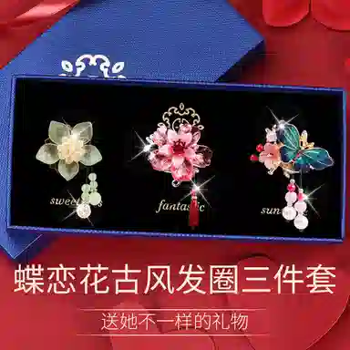 缔晶 甜美优雅时尚新中式复古套装 精致浪漫气质通勤头饰礼盒 弹力绳 发圈 女款