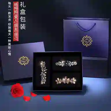 缔晶 森系清新时尚余生饰你 优雅轻奢礼盒 合金 发夹 女款
