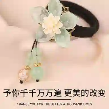 缔晶 甜美优雅时尚新中式复古套装 精致浪漫气质通勤头饰礼盒 弹力绳 发圈 女款