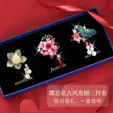 缔晶 甜美优雅时尚新中式复古套装 精致浪漫气质通勤头饰礼盒 弹力绳 发圈 女款