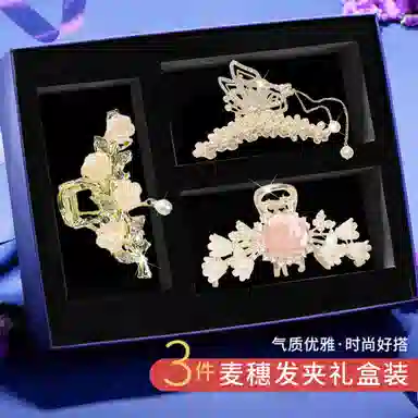 缔晶 森系优雅时尚珍珠蝴蝶流苏鲨鱼 清新气质日常通勤 合金 发夹 女款