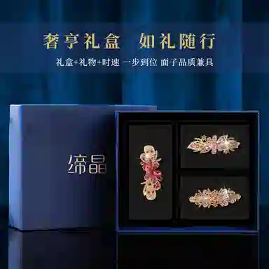 缔晶 轻奢闪耀法式时尚弹簧夹套装 高级精致通勤风后脑勺发饰 合金 发夹 女款