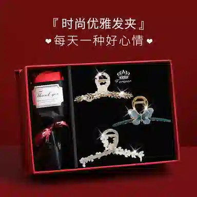 缔晶 浪漫森系时尚蝴蝶玫瑰鲨鱼夹套装 优雅气质通勤造型 合金 发夹 女款