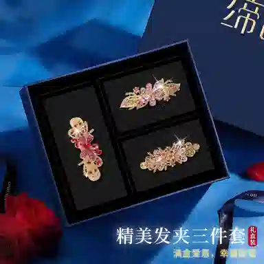 缔晶 轻奢闪耀法式时尚弹簧夹套装 高级精致通勤风后脑勺发饰 合金 发夹 女款