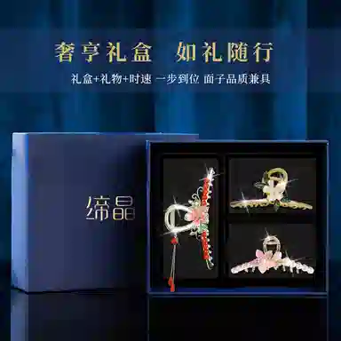 缔晶 森系花朵流苏甜美时尚 精致优雅浪漫造型感通勤 合金 发夹 女款