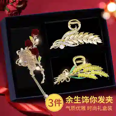 缔晶 森系时尚玫瑰麦穗鲨鱼  清新日常通勤造型盘发 合金 发夹 女款