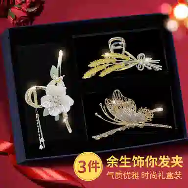 缔晶 森系精致时尚麦穗蝴蝶兰花鲨鱼夹套装 日常通勤百搭后脑勺配饰#好运 合金  发夹 女款