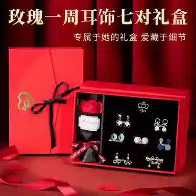 缔晶 一周星期甜美港式小香风免打孔 气质时尚无耳洞星人礼盒 合金 耳夹 女款