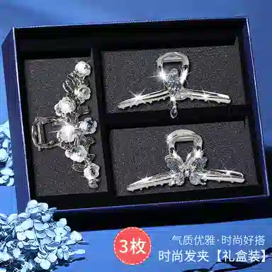 缔晶 精致时尚蝴蝶山茶花鲨鱼夹抓夹套装 轻奢金属风日常百搭通勤配饰 合金 发夹 女款